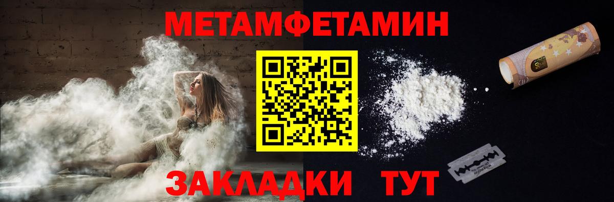 Амфетамин Розовый  Амфетамин  Ханты-Мансийск  Вход с VPN 