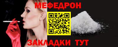 прущие грибы Новокубанск