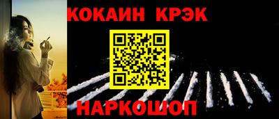 прущие грибы Новокубанск