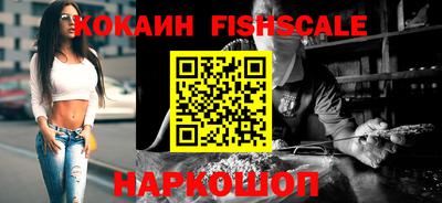 мефедрон мука Новозыбков