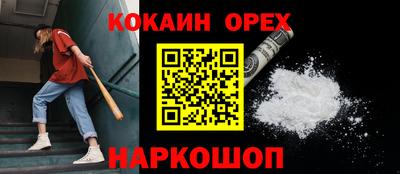 мефедрон мука Новозыбков