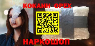 прущие грибы Новокубанск