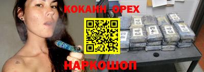 прущие грибы Новокубанск