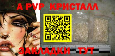 мефедрон мука Новозыбков