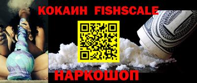 прущие грибы Новокубанск