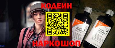 прущие грибы Новокубанск