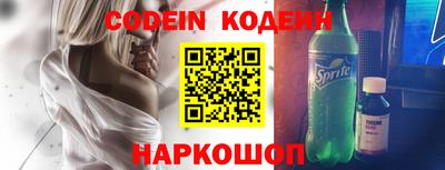 прущие грибы Новокубанск