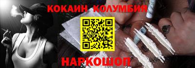 мефедрон мука Новозыбков