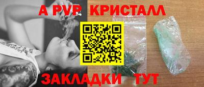 прущие грибы Новокубанск