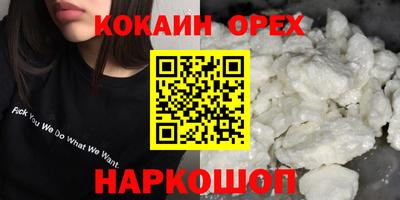 прущие грибы Новокубанск