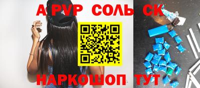 мефедрон мука Новозыбков