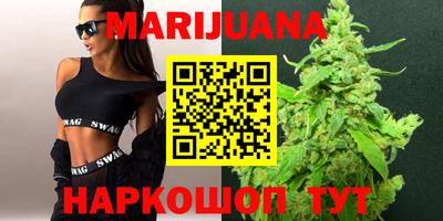 мефедрон мука Новозыбков