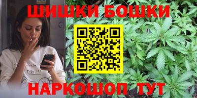 мефедрон мука Новозыбков