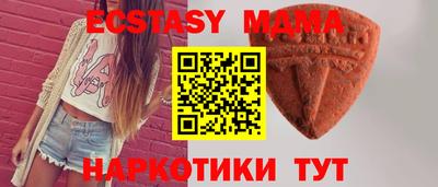 мефедрон мука Новозыбков