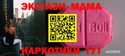 МДПВ Новодвинск