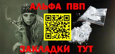 прущие грибы Новокубанск