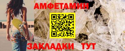 прущие грибы Новокубанск