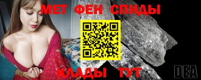 мефедрон мука Новозыбков