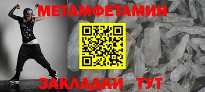 мефедрон мука Новозыбков