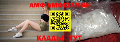 мефедрон мука Новозыбков