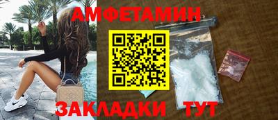 прущие грибы Новокубанск