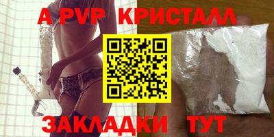 МДПВ Новодвинск