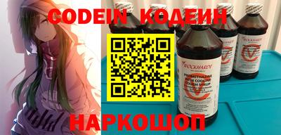 мефедрон мука Новозыбков