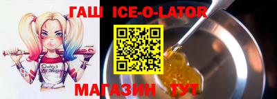 прущие грибы Новокубанск