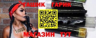 мефедрон мука Новозыбков