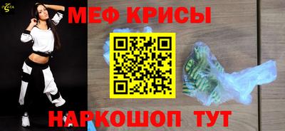 прущие грибы Новокубанск
