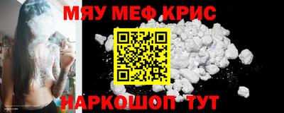 прущие грибы Новокубанск