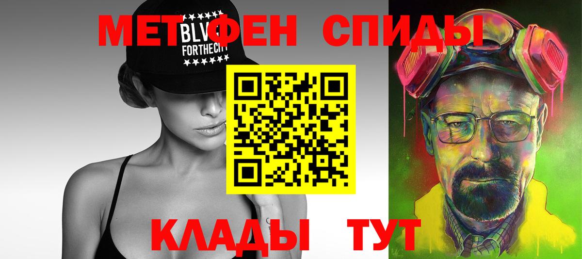Ханты-Мансийск  Метамфетамин  Вход с VPN  МЕТАМФЕТАМИН винт 