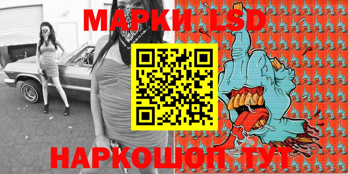 Наркотические марки 1500мкг  Марки N-bome  закладки  Вход с VPN  Ханты-Мансийск 