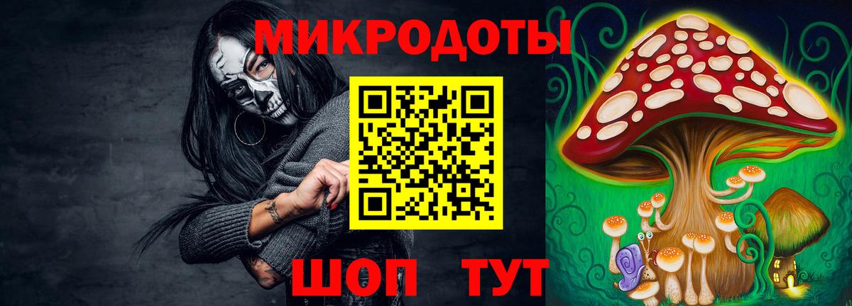 Галлюциногенные грибы MAGIC MUSHROOMS Ханты-Мансийск