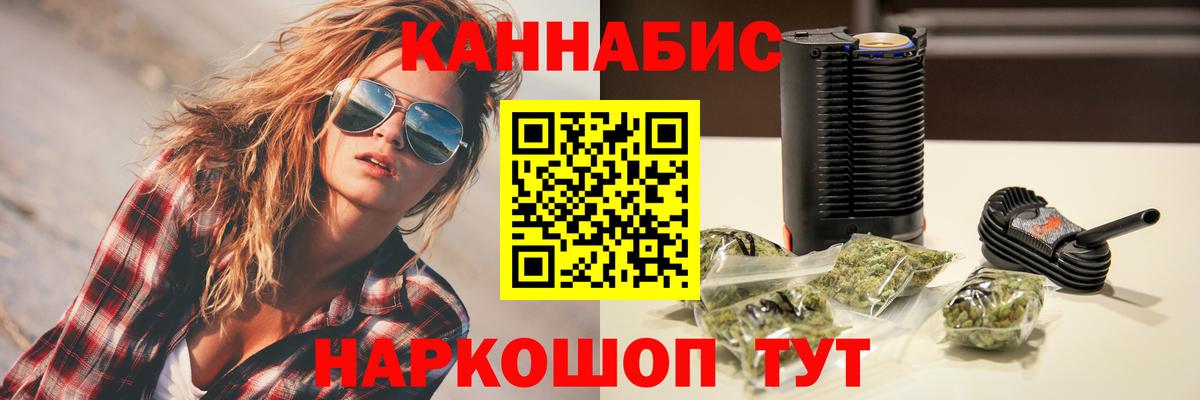 Каннабис индика  Вход с VPN  Ханты-Мансийск  Канабис ГИДРОПОН  Марихуана MAZAR 